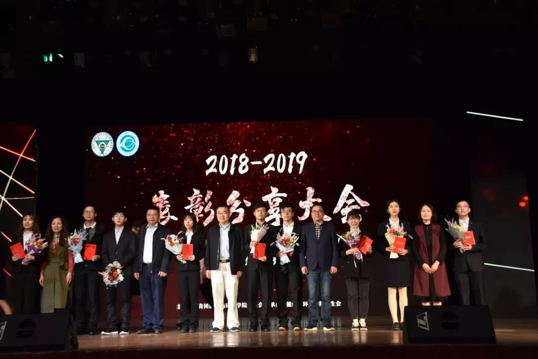 图为部分领奖人代表